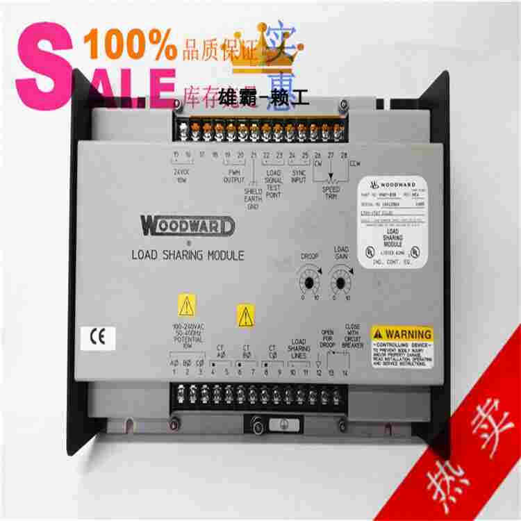 8270-1029 Woodward伍德沃德