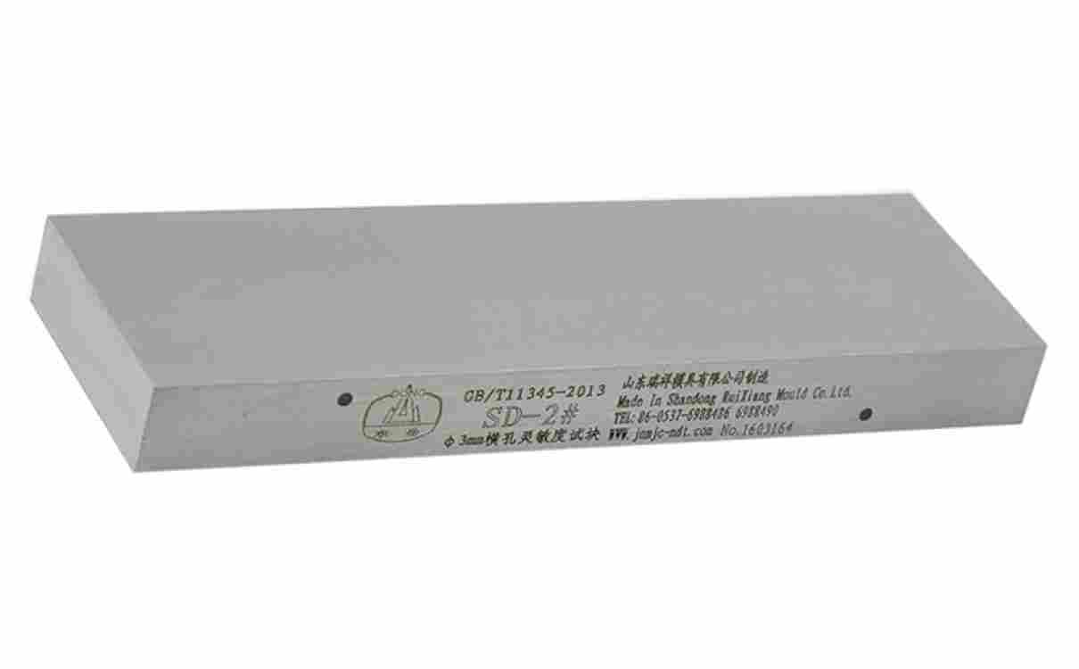 φ3mm橫孔靈敏度試塊  SD-試塊（1～5號）