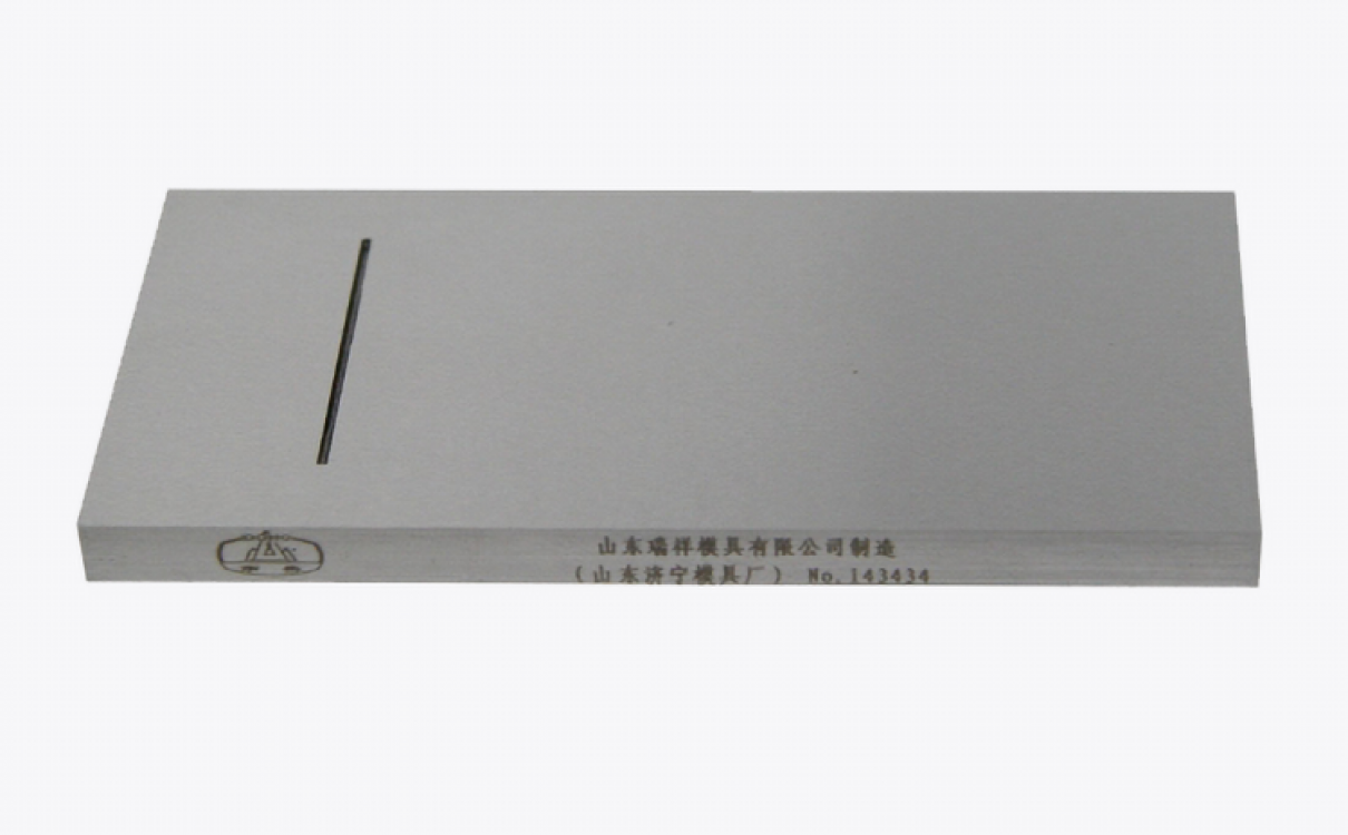 CX-I 槽型基準靈敏度試塊