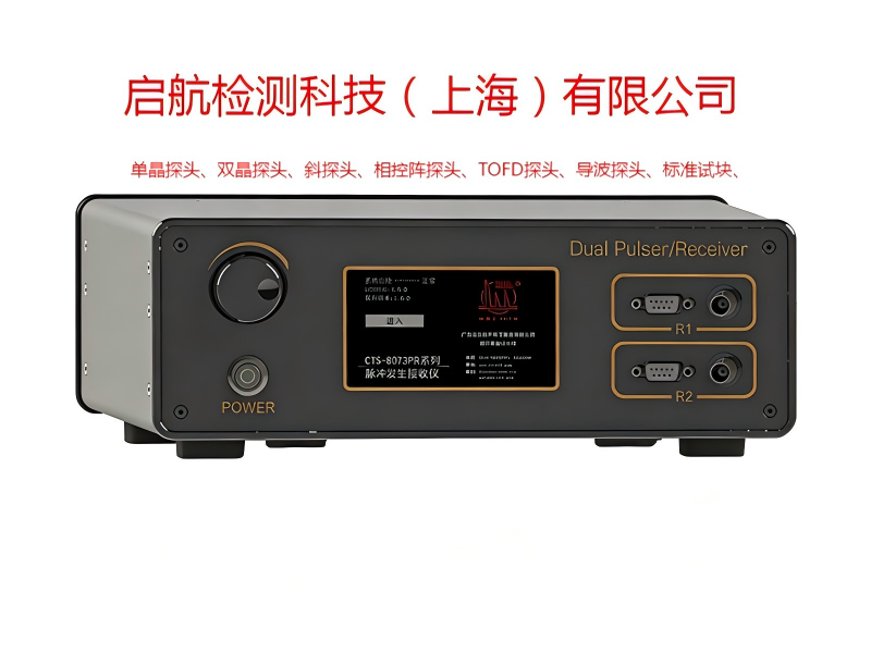 乌鲁木齐CTS-8073PR双通道高频脉冲发生接收仪