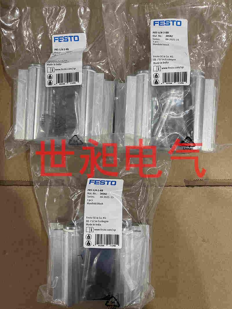 德国FESTO费斯托汇流板PRS-1/8-2-BB 30542