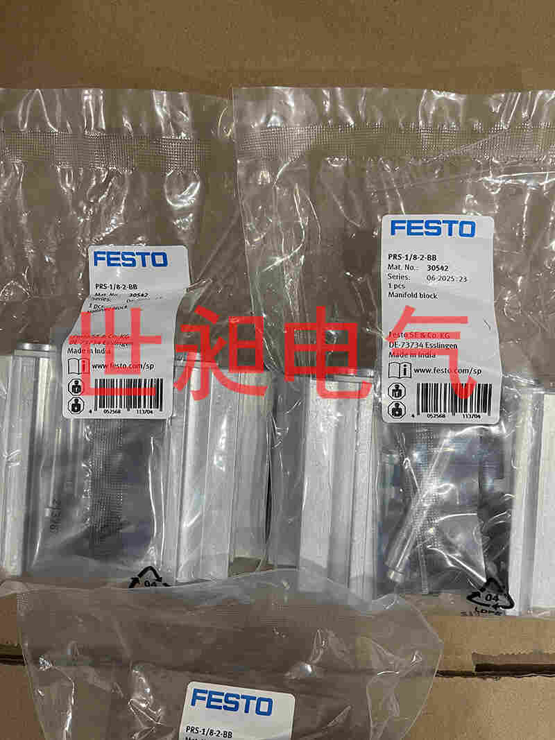 德国FESTO费斯托汇流板PRS-1/8-2-BB 30542