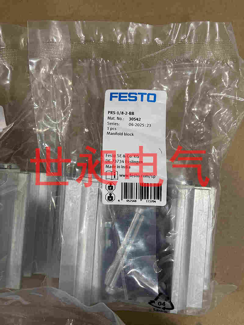 德国FESTO费斯托汇流板PRS-1/8-2-BB 30542