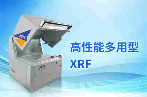 五金卫浴镀层品质与健康的双重守护佳谱T450SPlus的无损检测之道