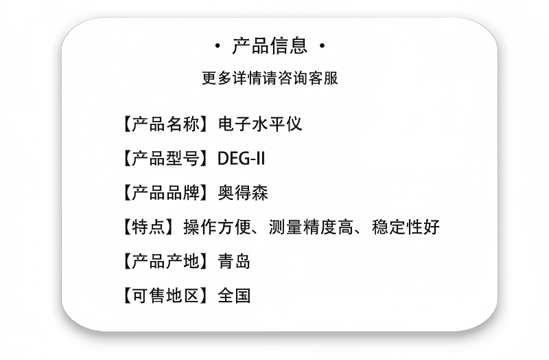 商详页01-2(II型）2.png