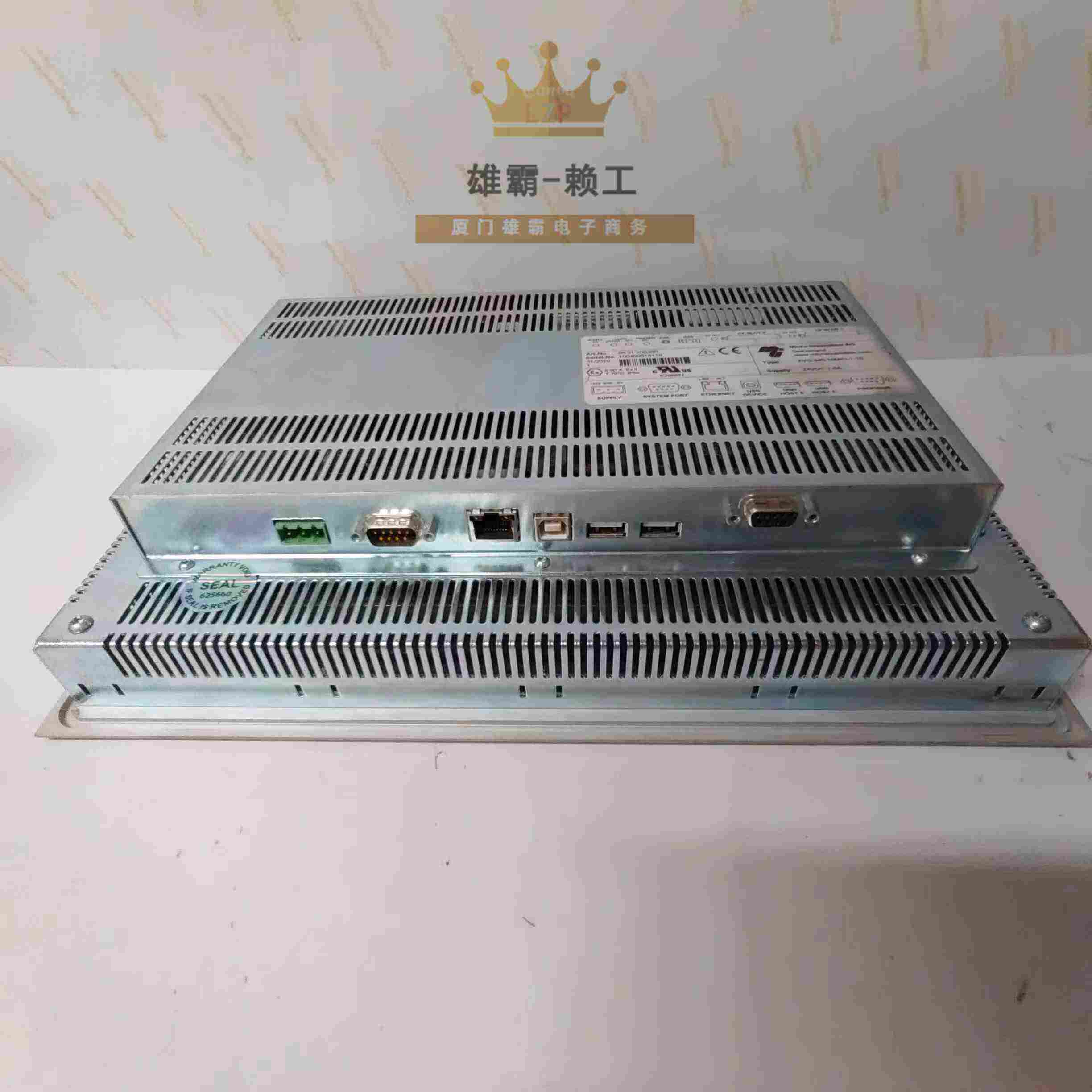 XV-102-H4-57TVRL-10电容式多点触控显示屏