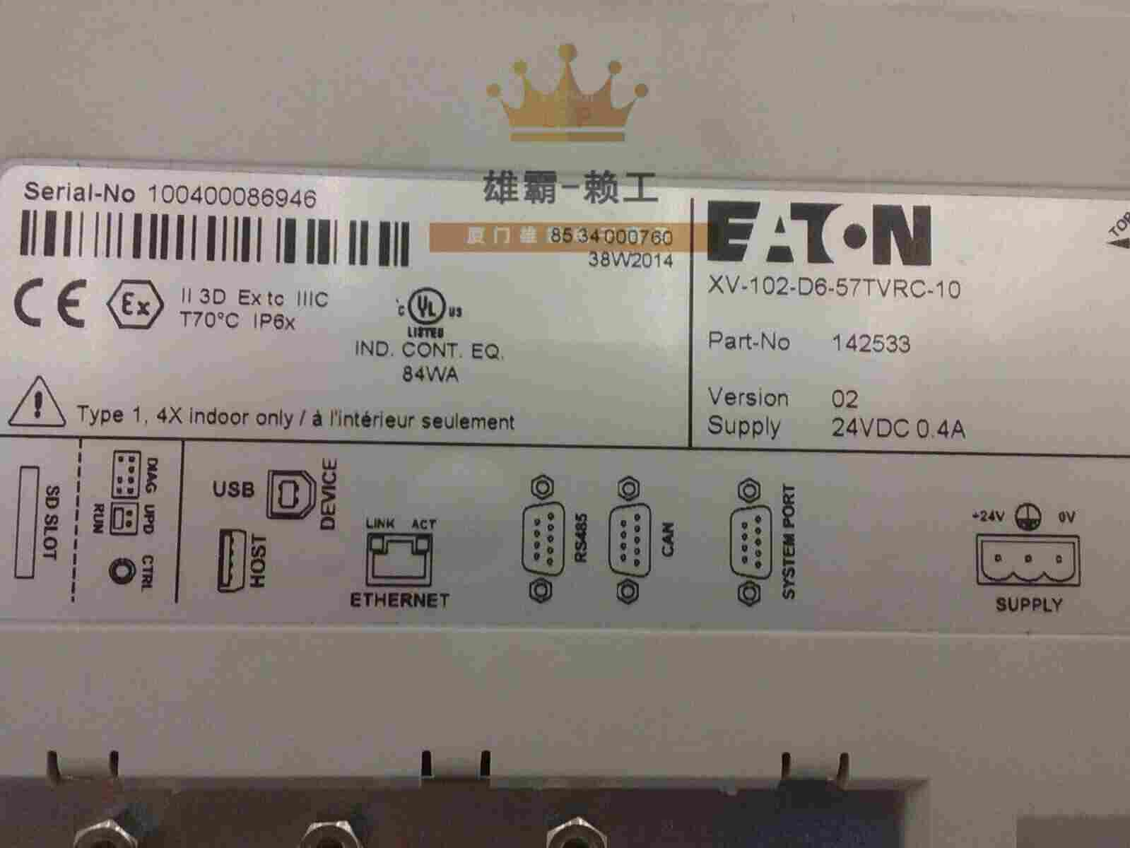 XV-102-B2-35TQR-10伊頓XV/XVS系列