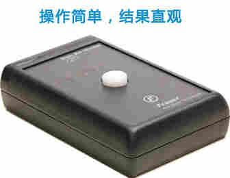 離子棒檢測器FRASER720