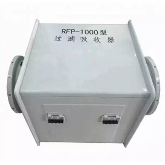 人防過濾吸收器廠家直銷RFP-1000型人防過濾吸收器