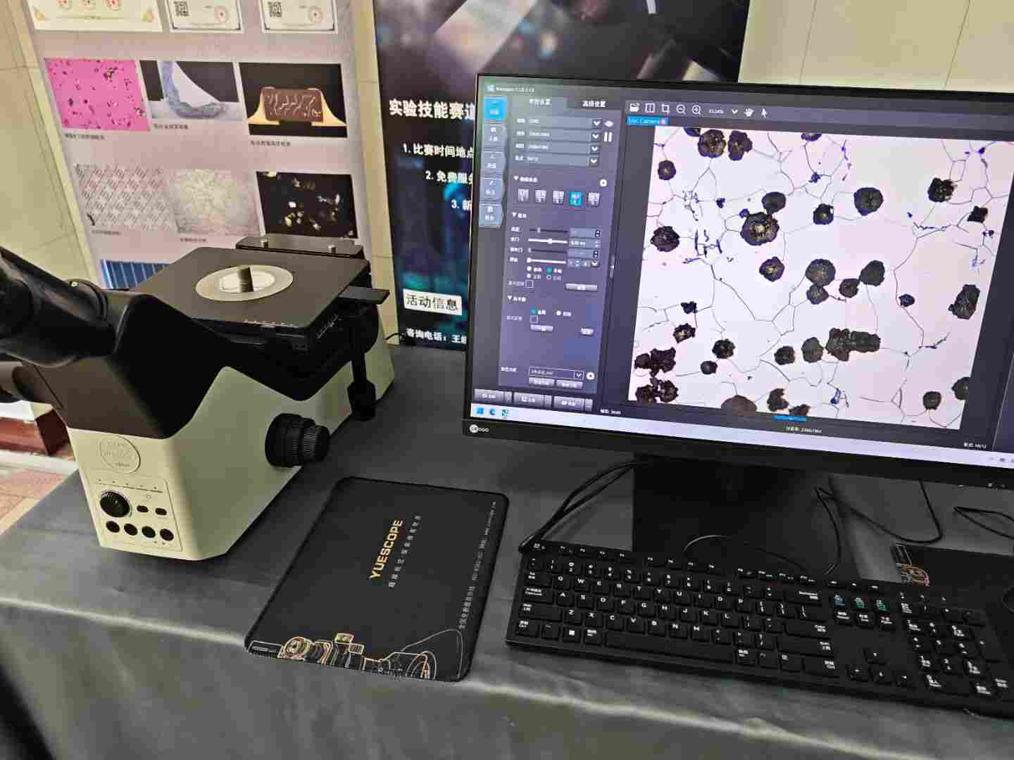 成都金相顯微鏡銷售｜YR300倒置金相顯微鏡