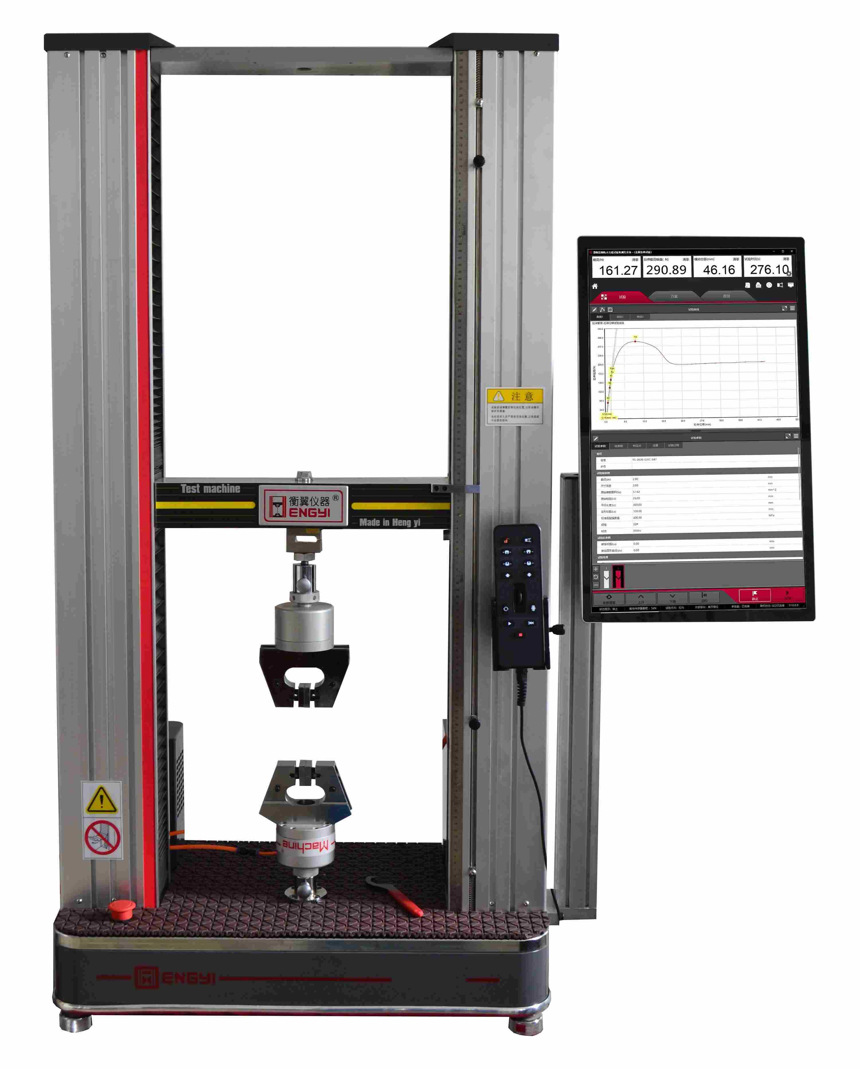 衡翼新品发布----国产大竖式触屏试验机研制*