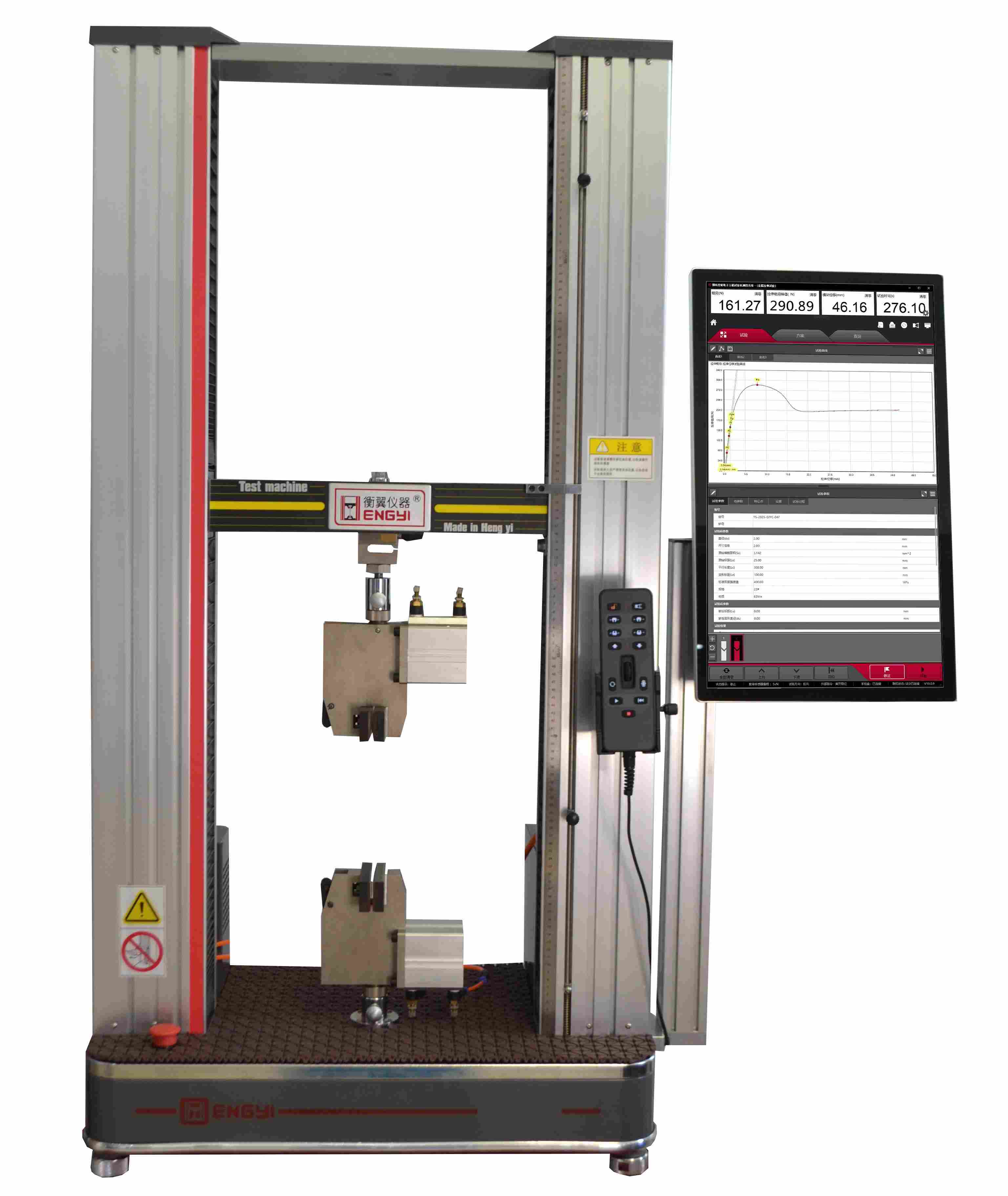 衡翼新品发布----国产大竖式触屏试验机研制*