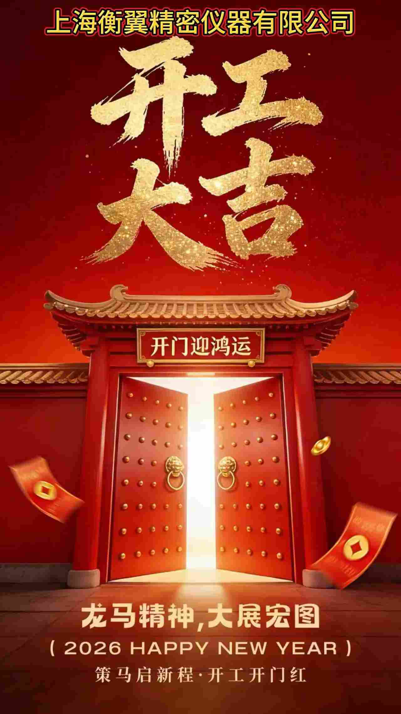 图片_20260224111131_22_6.jpg 图片_20260224111131_22_6.jpg