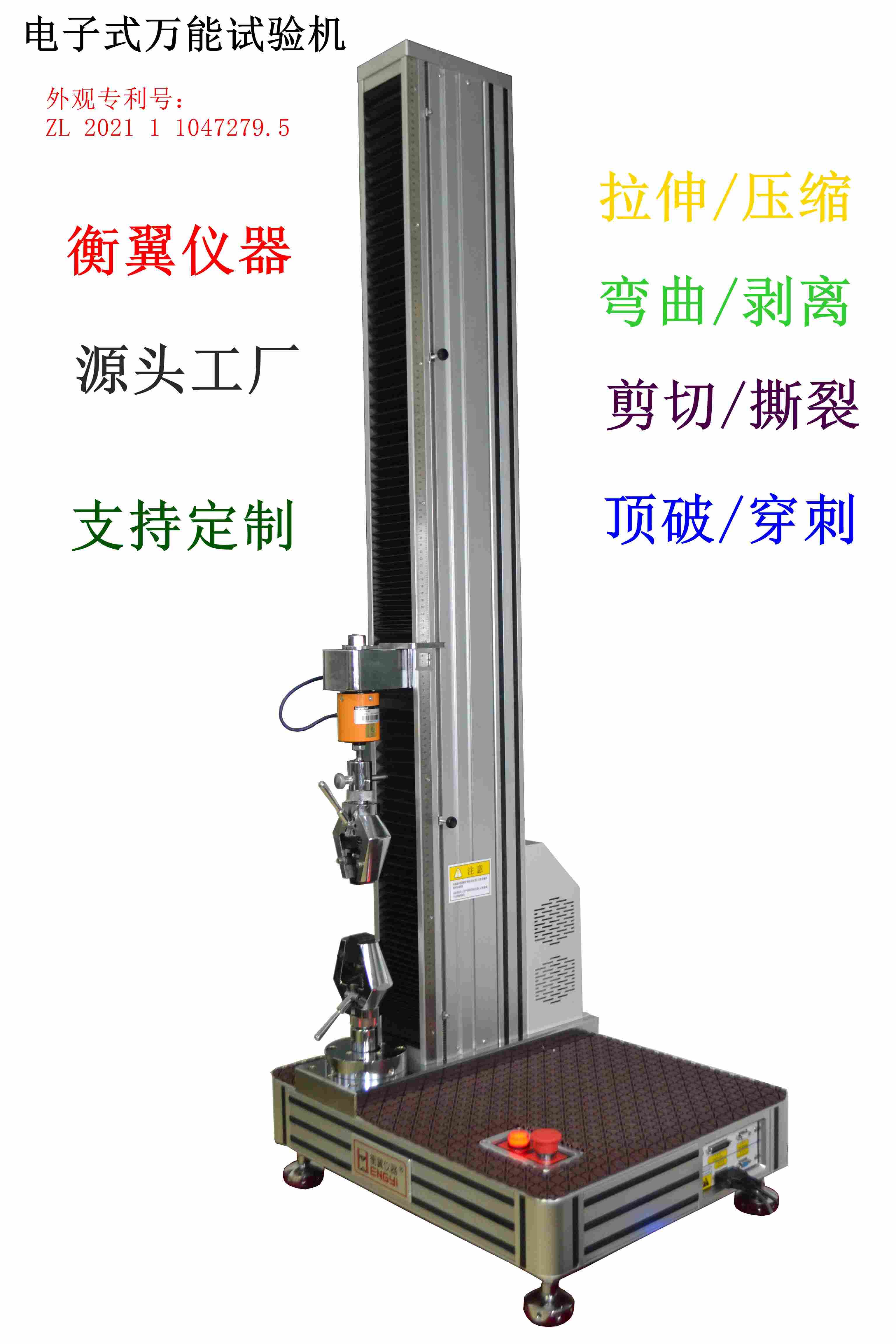 带字大单柱机.jpg 带字大单柱机.jpg