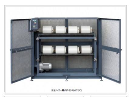 23100325日陶NITTOKAGAKU 8台锅磨回转台北崎有售