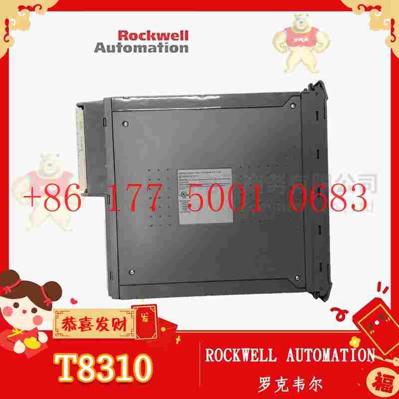 T8431罗克韦尔ICS TRIPLEX