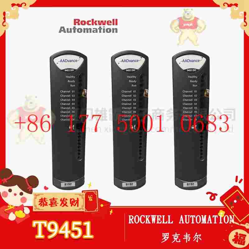 T9832支持Modbus等协议