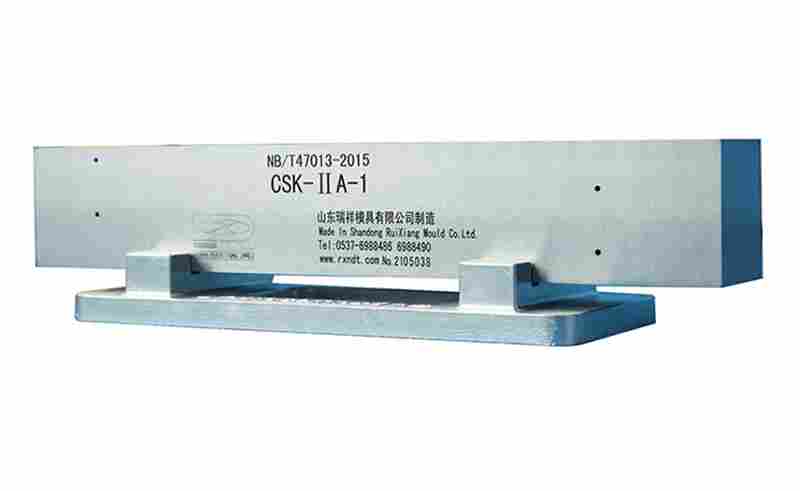 CSK-ⅡA-1 試塊.jpg