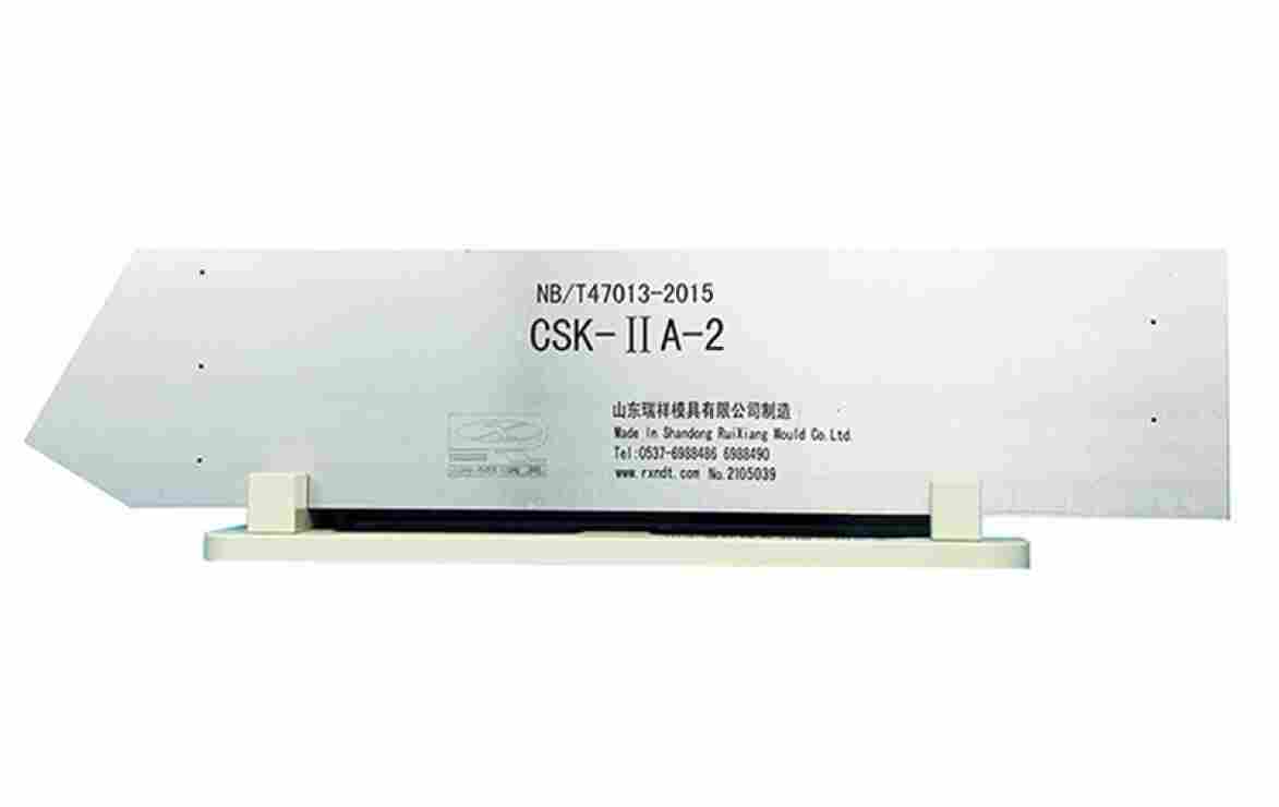 CSK-ⅡA-2 試塊.jpg