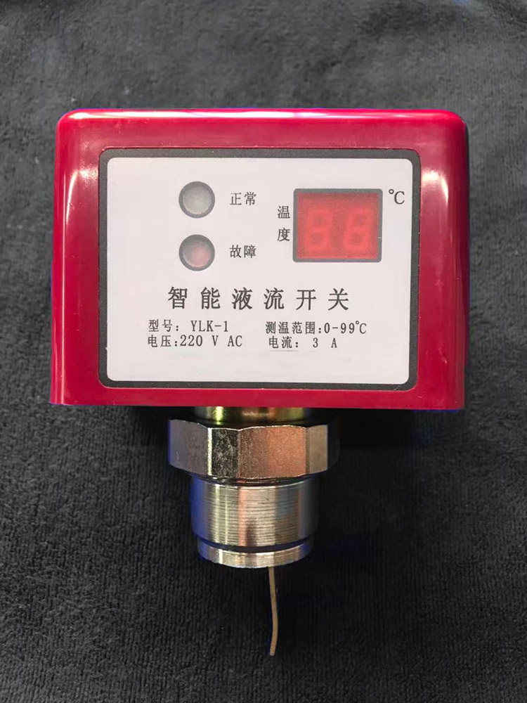 流量开关 液流继电器型差压信号器 型号KY27-YLK-1 库号D195910