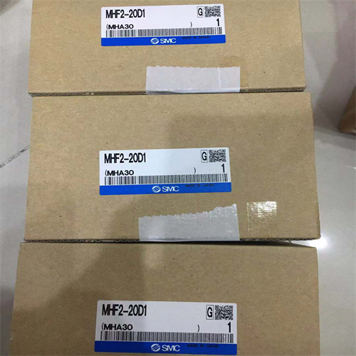 SMC氣爪MHF2-20DR安全隱患
