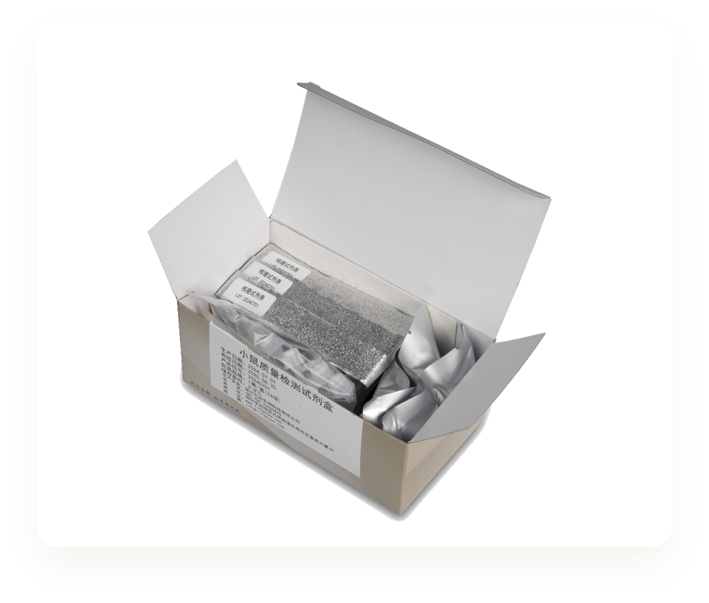 礼丛实验动物病原检测分析仪