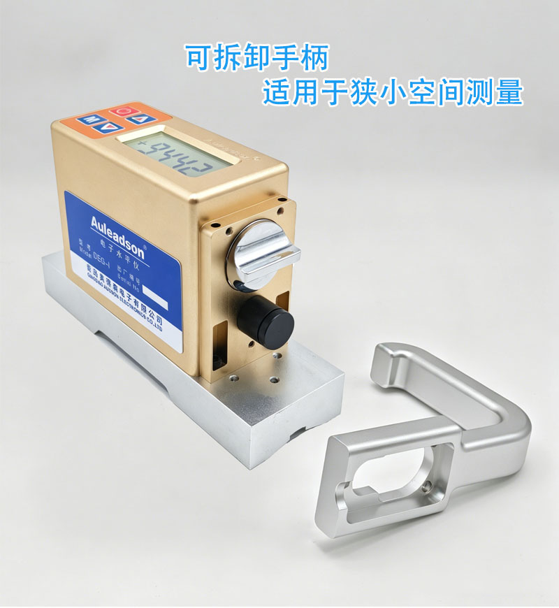 奥得森 高精度数显电子水平仪 蓝牙款（I型3代）