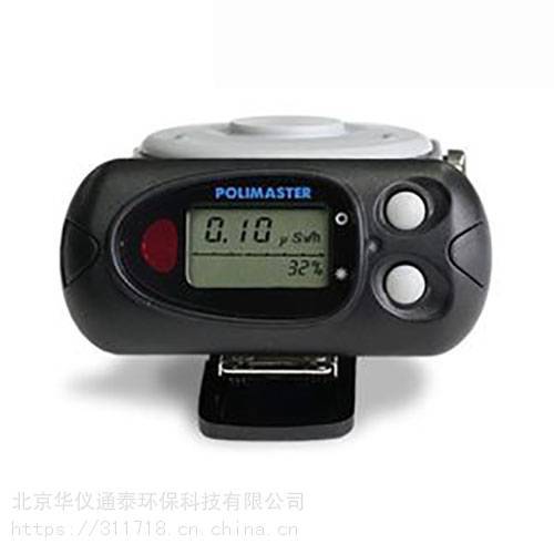 白俄罗斯POLIMASTER个人剂量计PM1621A