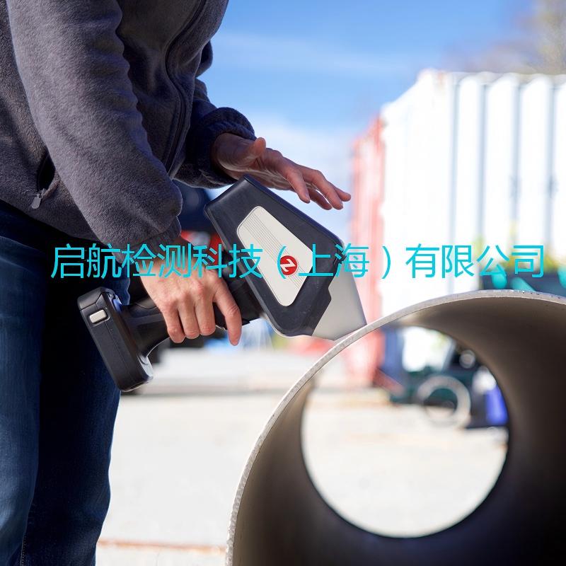Z-200手持式LIBS光谱仪