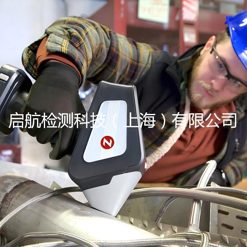 Z-200手持式LIBS光谱仪