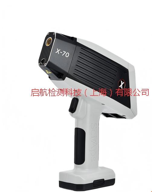 赛普思光谱仪SciAps X-70
