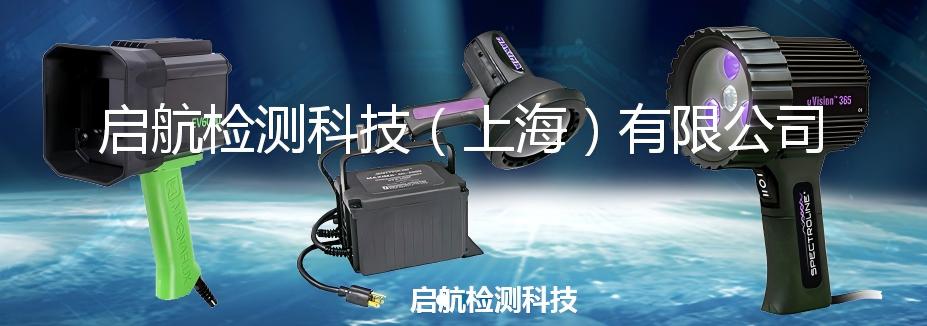 美国SP黑光灯BIB-150P/F