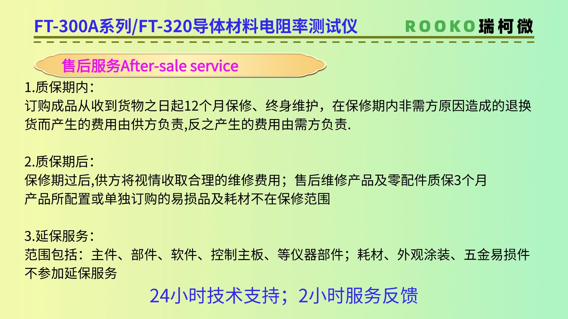画板 1 (21).jpg