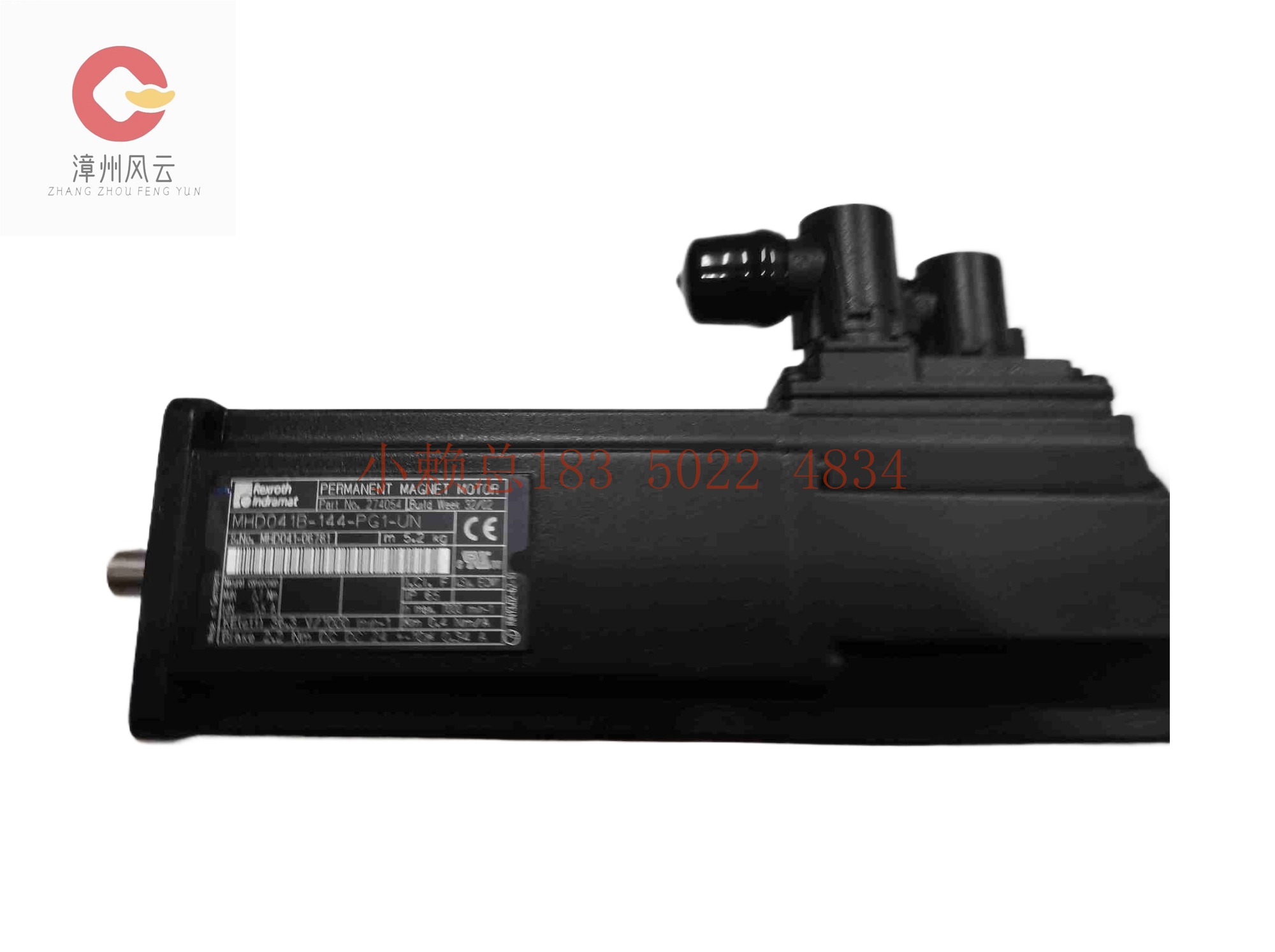 MAD160C-0050-SA-M2-HH0-35-N1电机马达