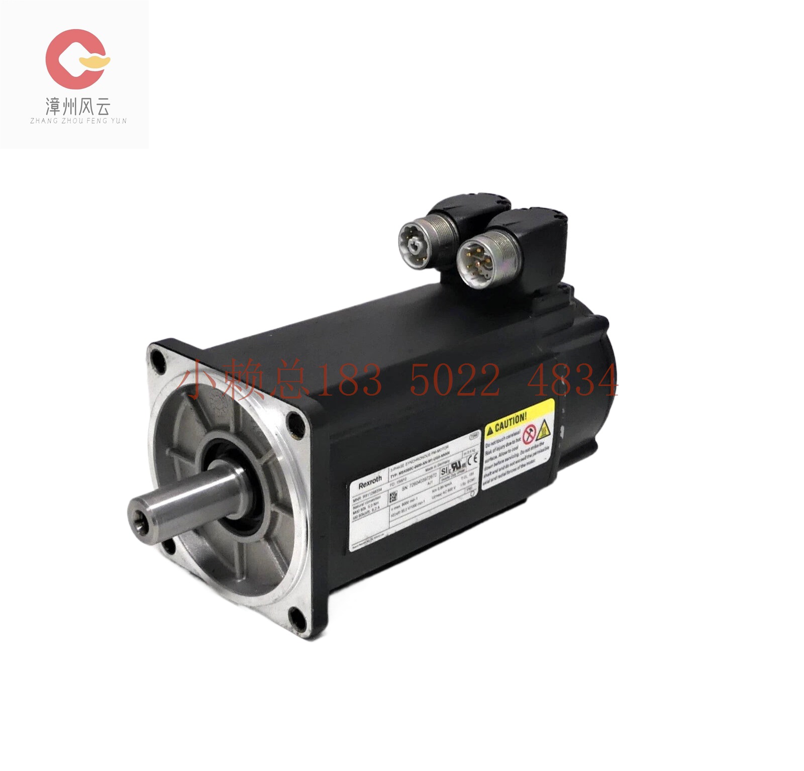 MAD160C-0050-SA-M2-HH0-35-N1电机马达