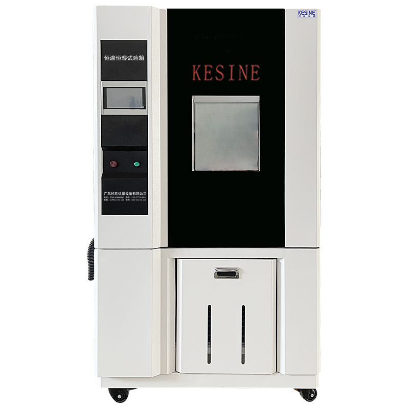 如何选择理想中的恒温恒湿试验箱 KESINE