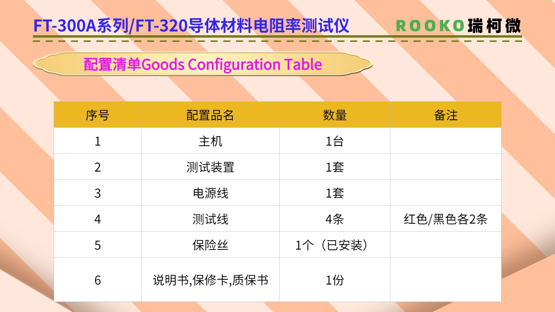画板 1 (16).jpg 画板 1 (16).jpg