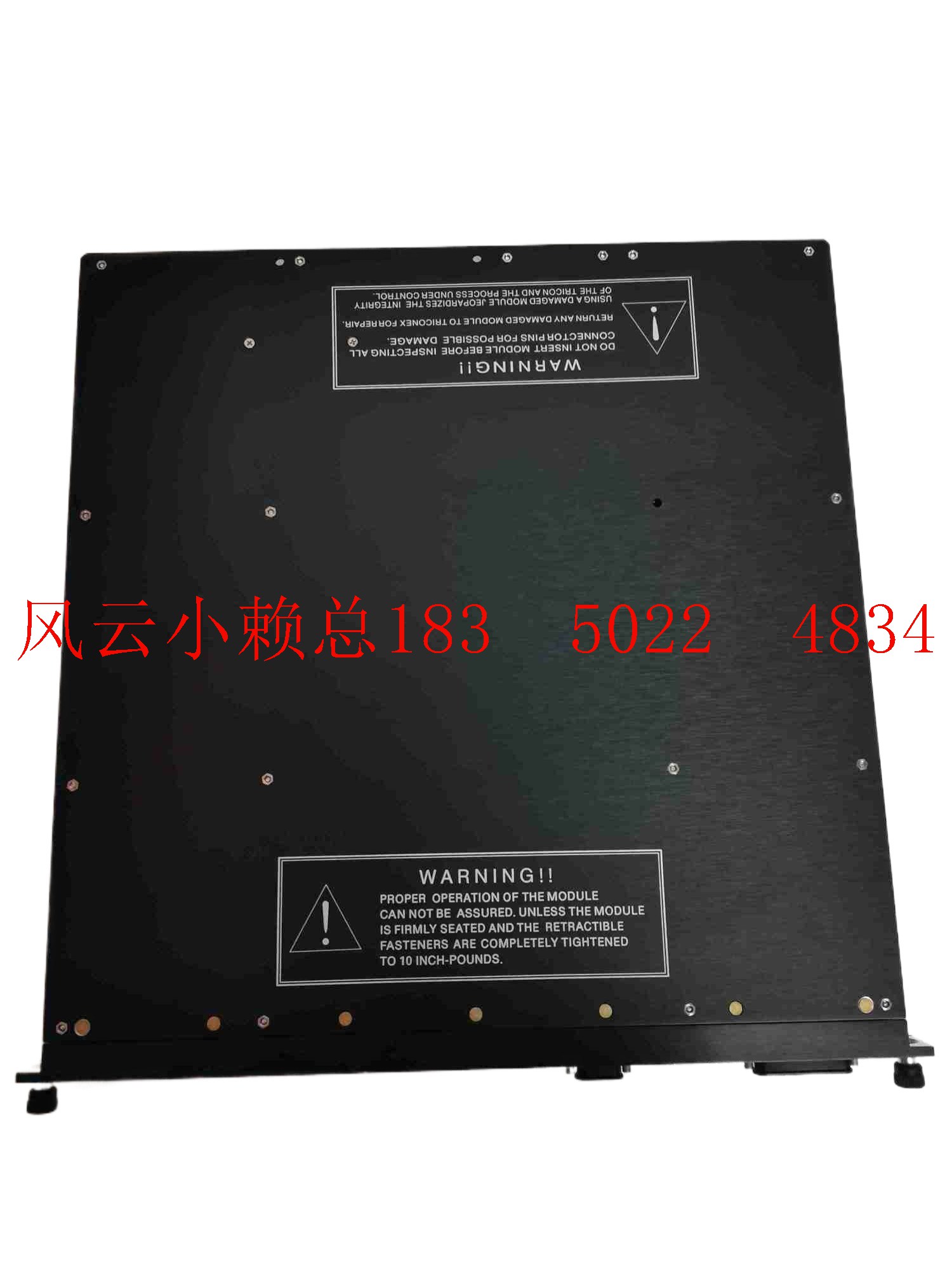 3720英維思安全系統(tǒng)模塊