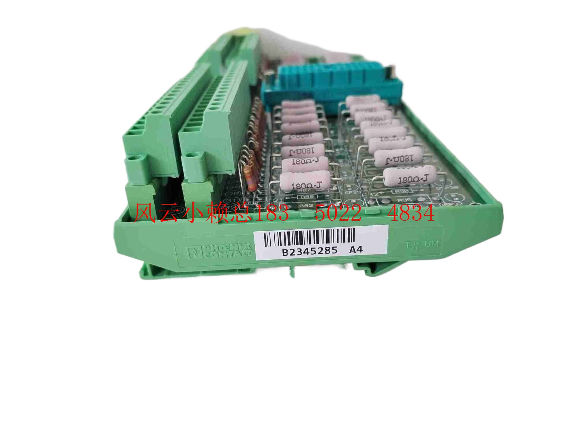 MP3101S2 Triconex輸入輸出模塊