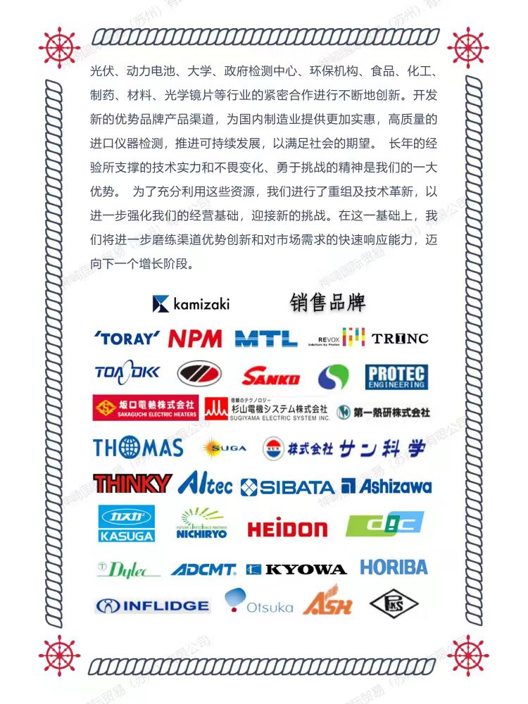 日本進(jìn)口AND愛(ài)安德微型電子天平BM-5