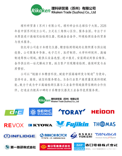 YAMATO雅馬拓科學(xué)進(jìn)口到貨立式壓力蒸汽滅菌器SJ511C
