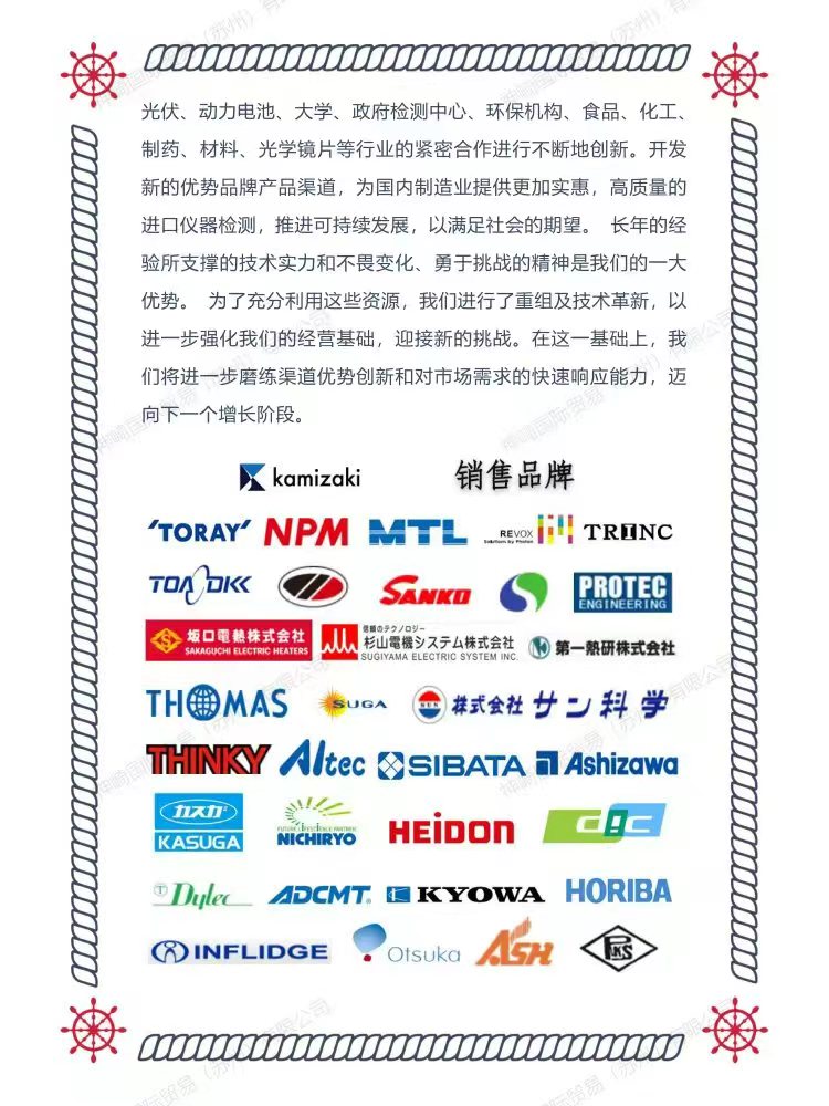 ULVAC愛發(fā)科螺桿型干泵MS120A