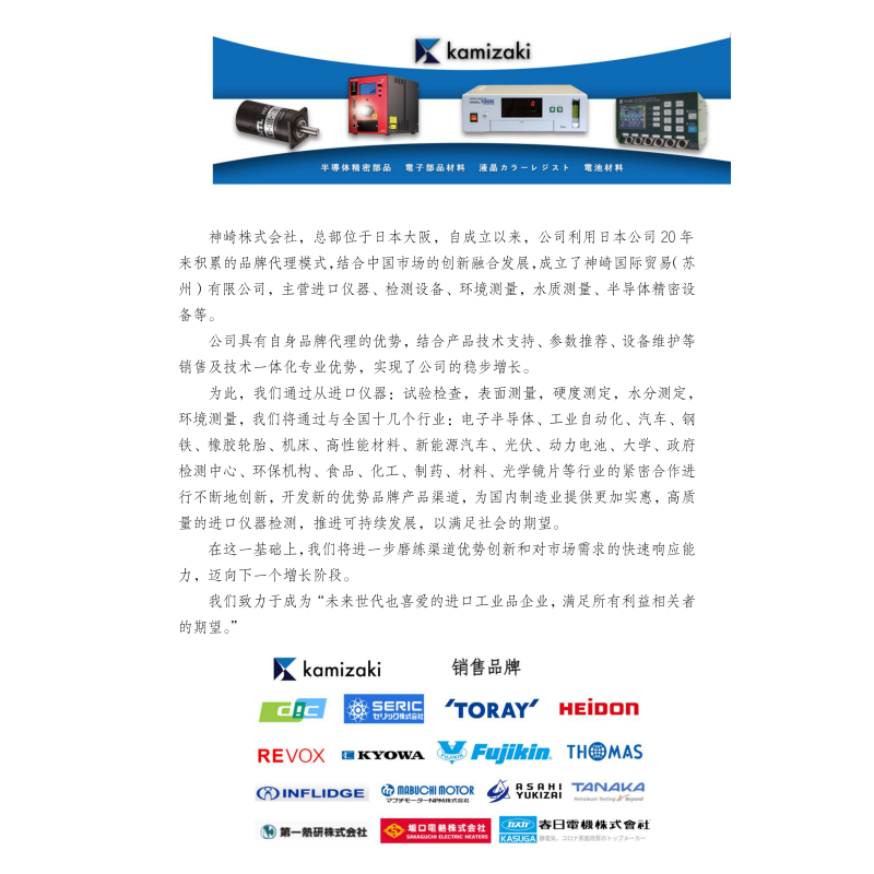 多级罗茨型干泵ULVAC爱发科RS-01排气噪音小