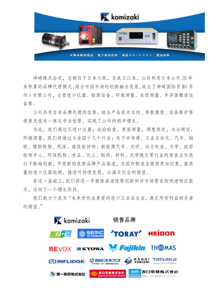 日本现货orientalmotor东方马达线性伺服电机AZM24AK-FC15DA+AZD-KED2