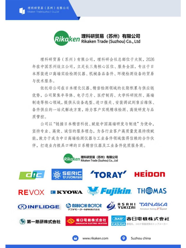 日本进口TOADKK东亚电波多项水质计WQC-40
