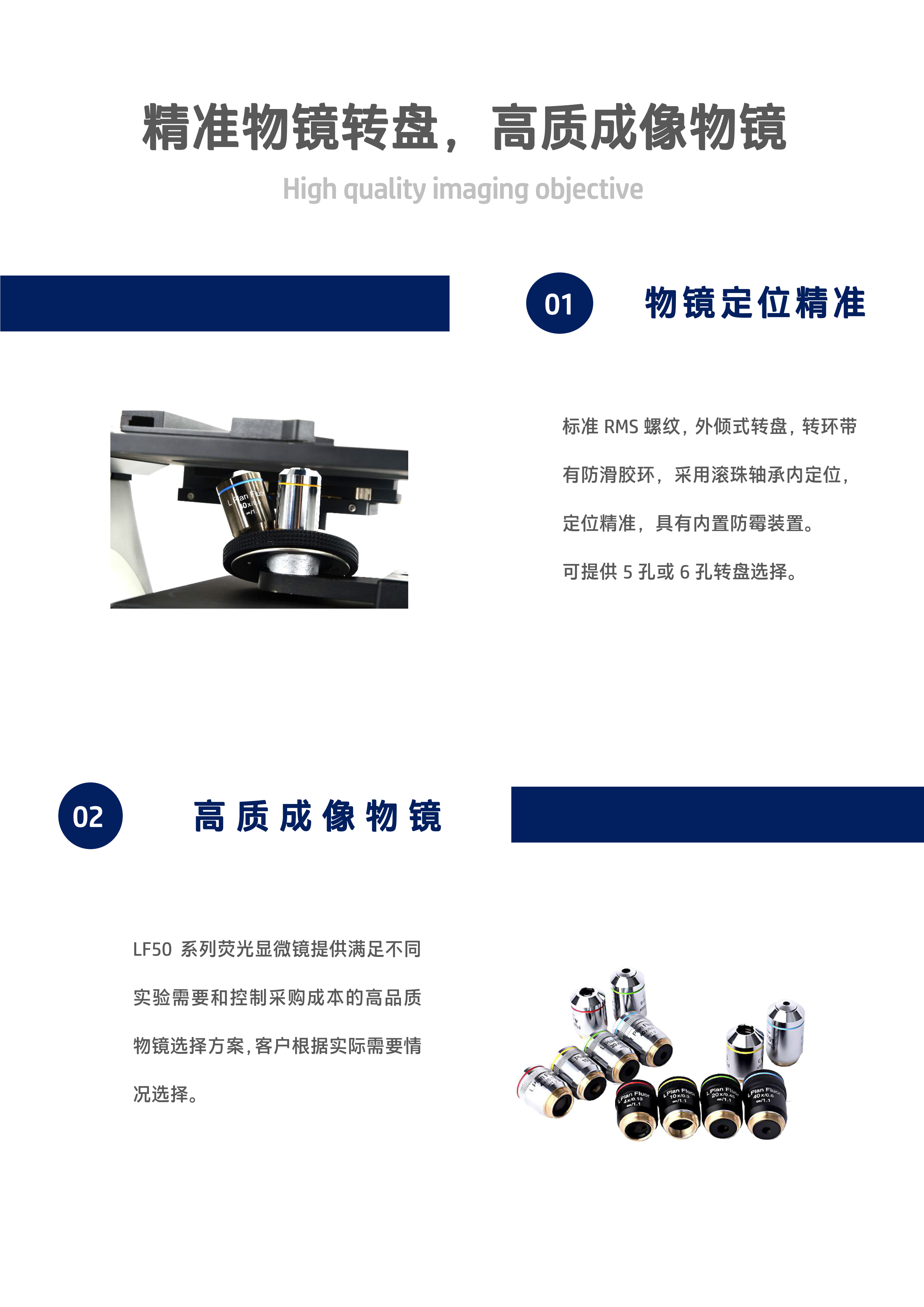 LF50倒置置荧光显微镜_08.jpg LF50倒置置荧光显微镜_08.jpg
