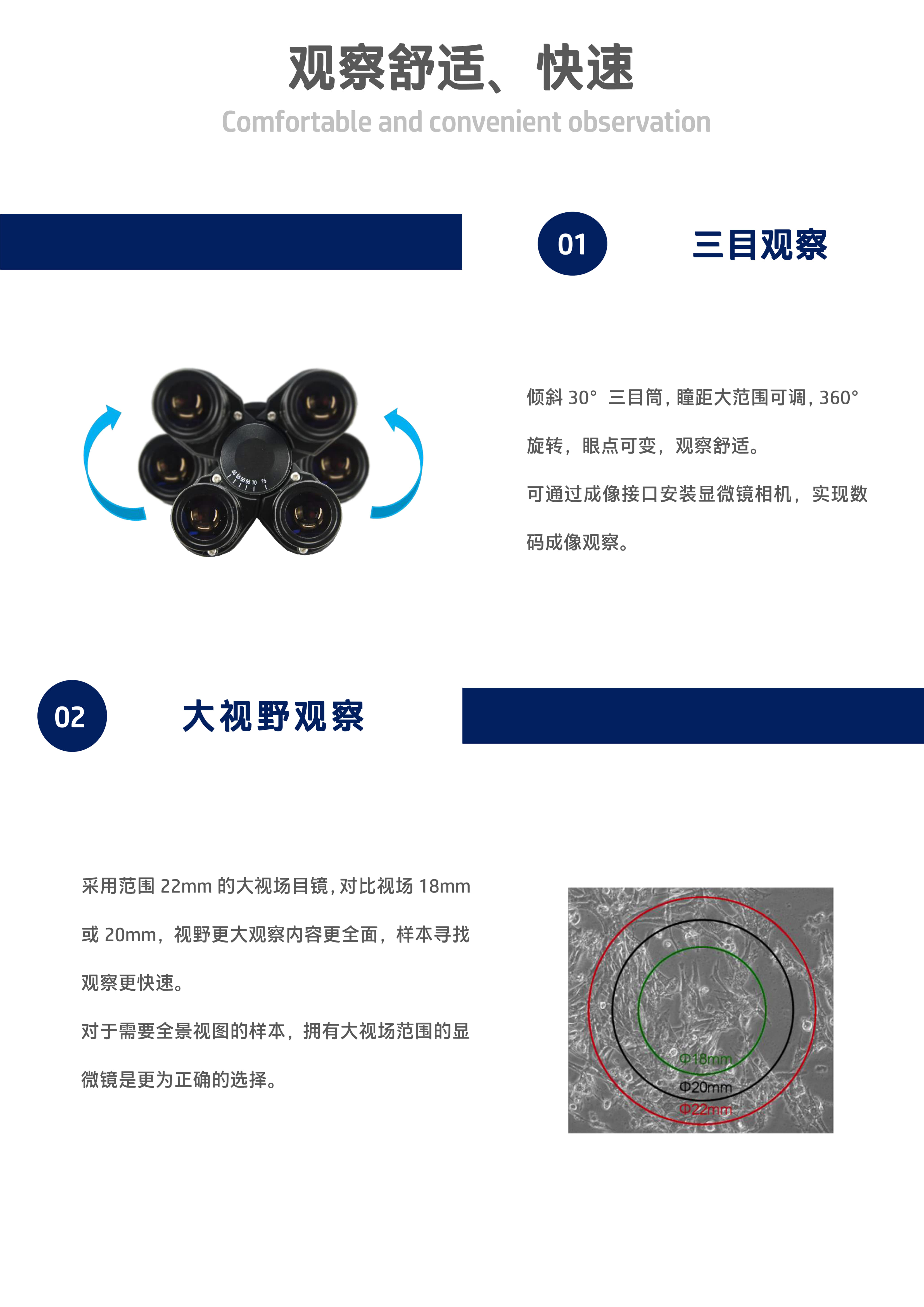 LF50倒置置荧光显微镜_03.jpg LF50倒置置荧光显微镜_03.jpg