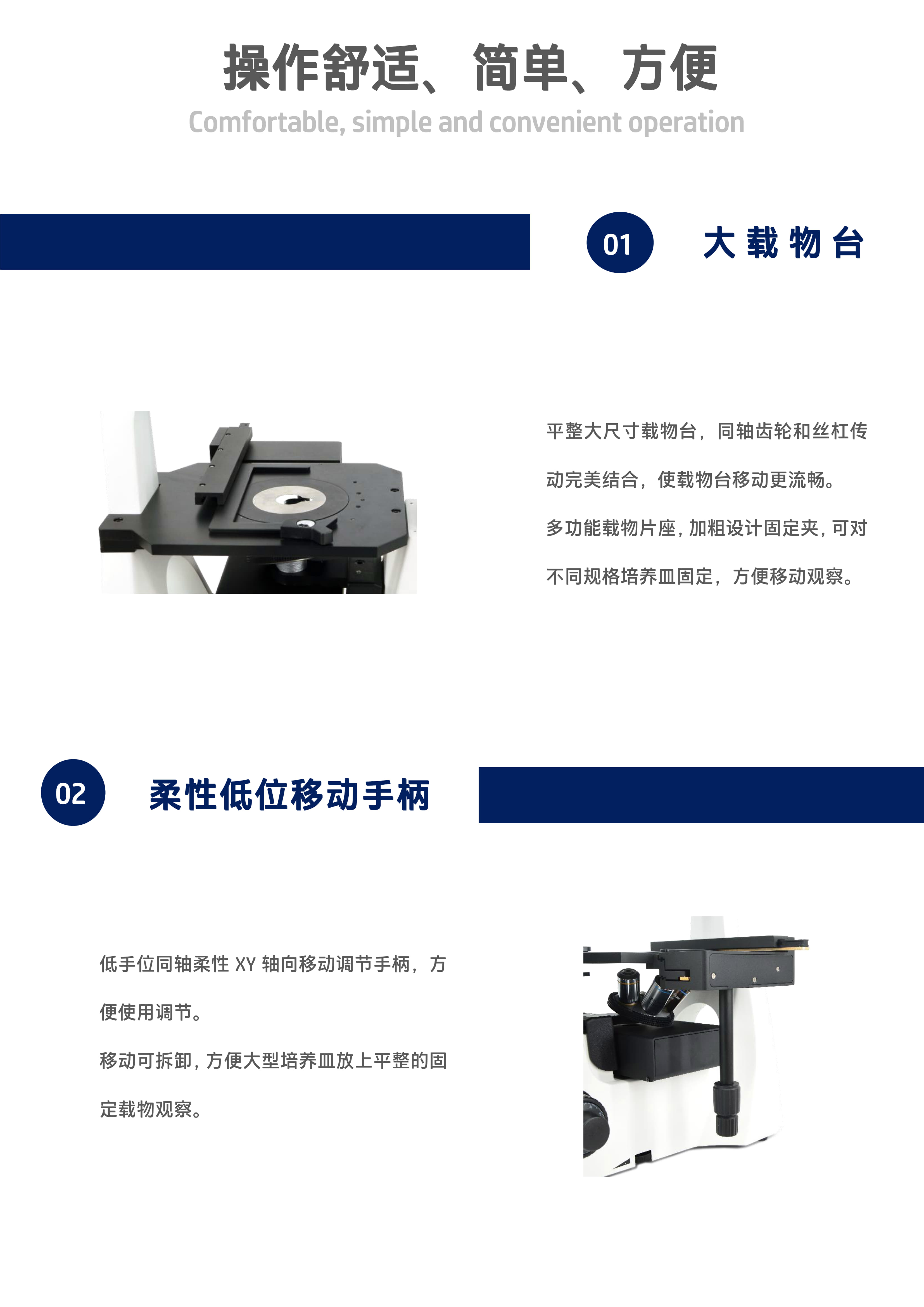 LF50倒置置荧光显微镜_04.jpg LF50倒置置荧光显微镜_04.jpg