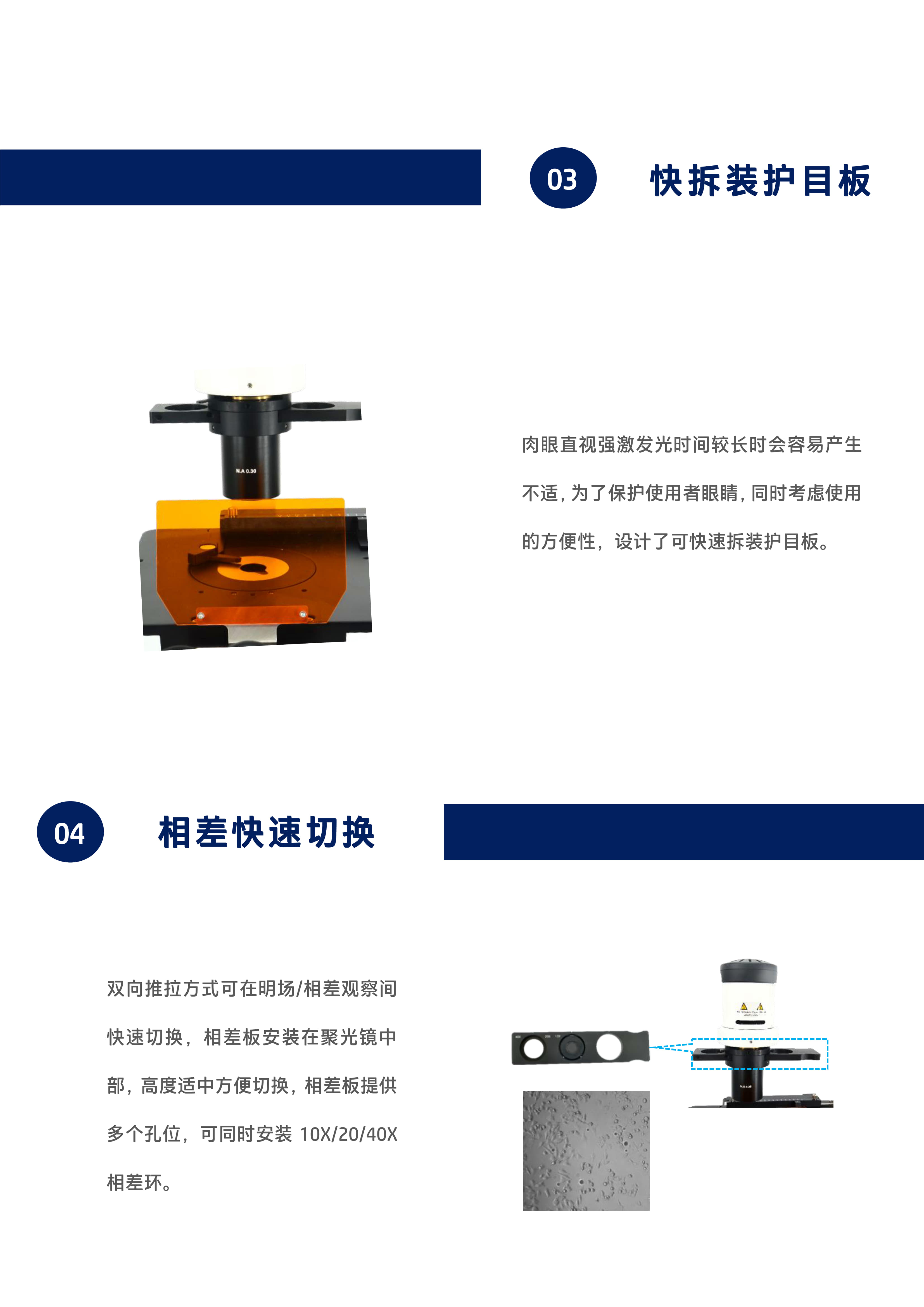 LF50倒置置荧光显微镜_05.jpg LF50倒置置荧光显微镜_05.jpg