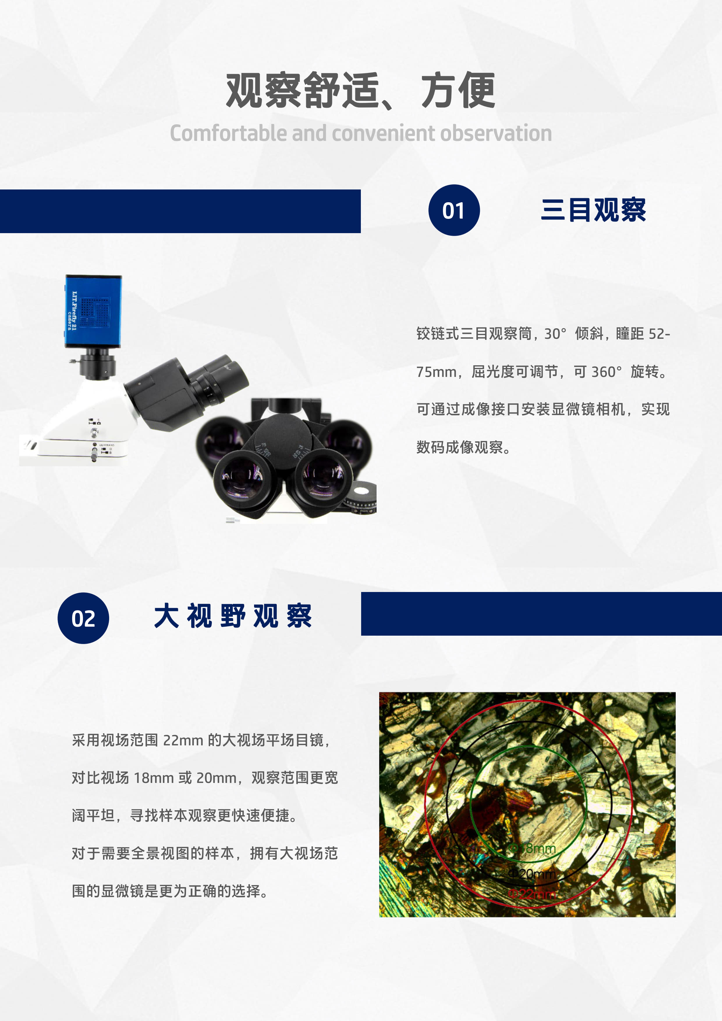 LP100偏光显微镜_03.jpg LP100偏光显微镜_03.jpg